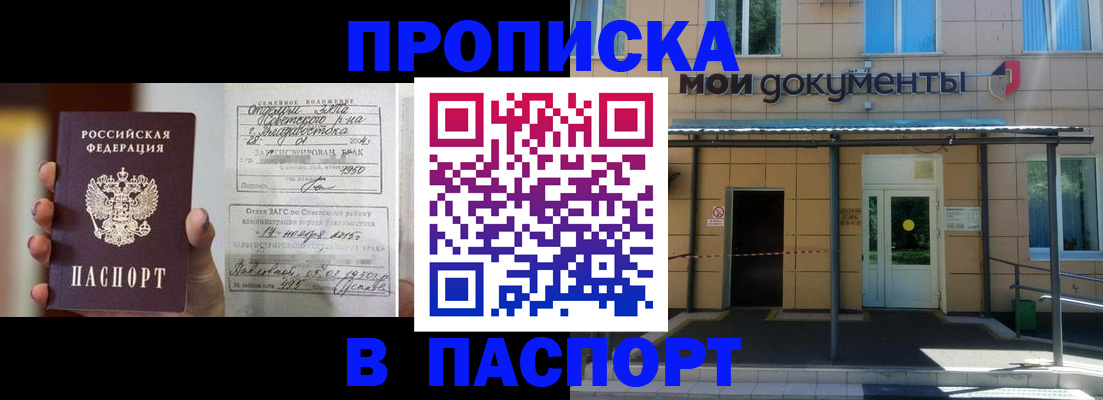 регистрация для школы в Челябинской области